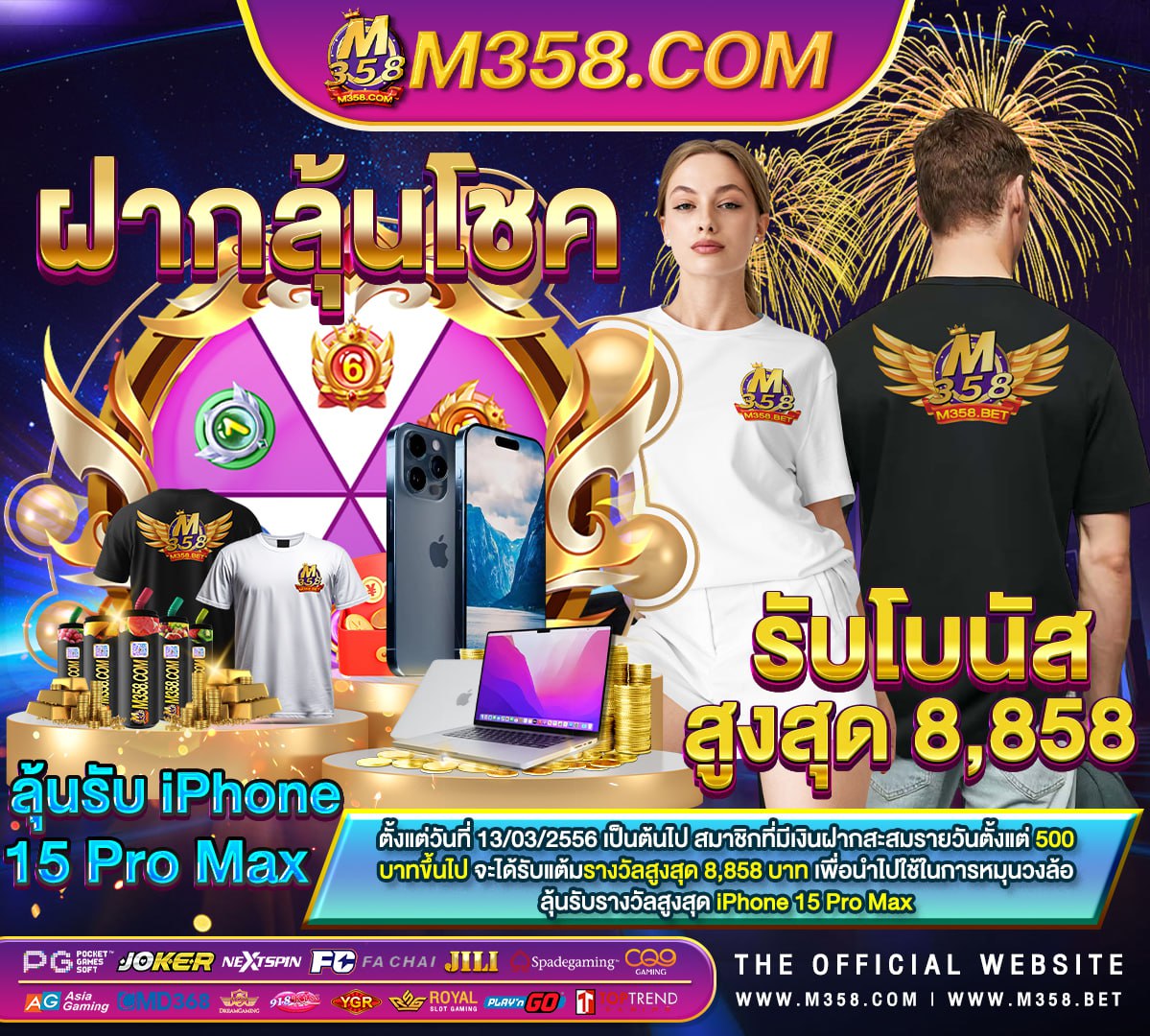 pg slot โบนัส 100 เทิ ร์ น 2 เท่า ถอนไม่อั้น pg 1170